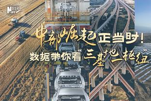 得分本土球员最高！崔永熙半场8中4得12分6板2助